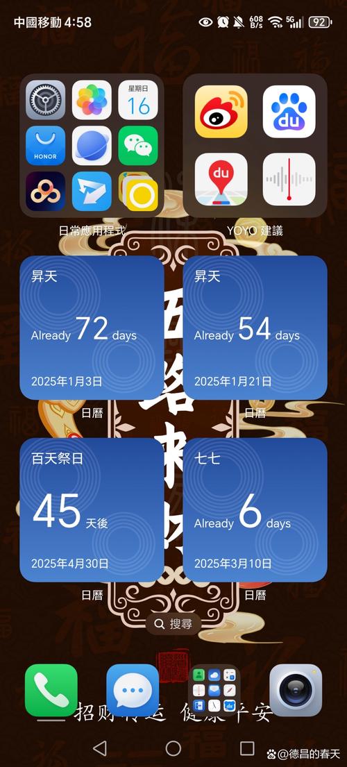 今天買(mǎi)什么特馬白露是二十四節(jié)氣笏幾個(gè)節(jié)日，